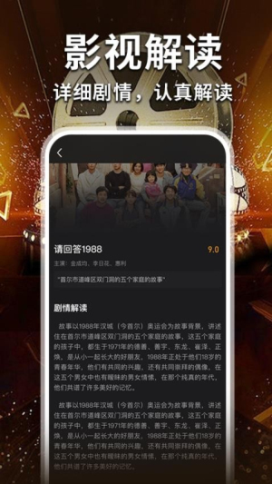 免费电影大全