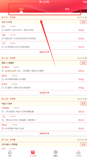 小刀汇