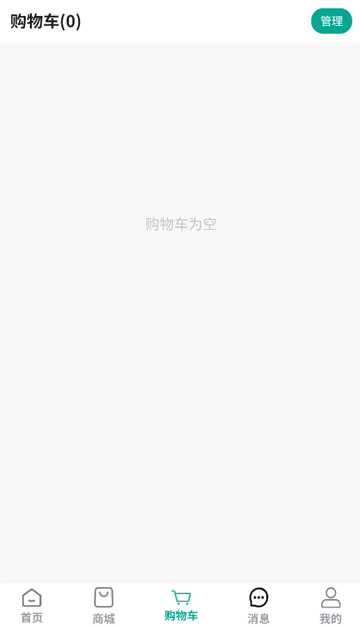 哇巴扎