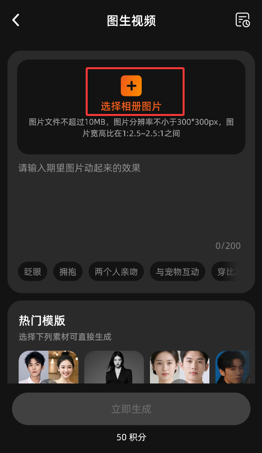 AI视频精灵