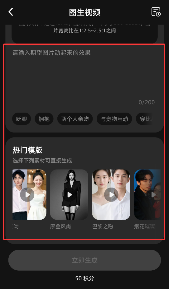 AI视频精灵
