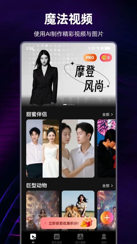 AI视频精灵