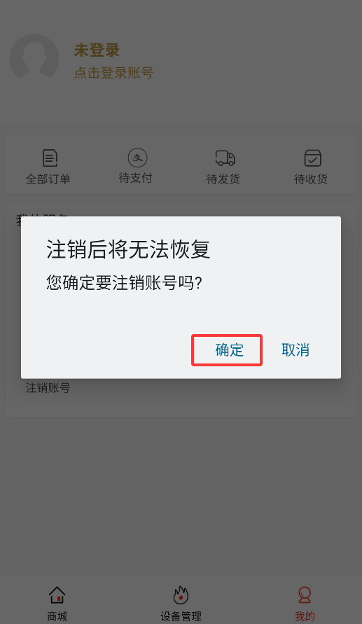 爱叮网络