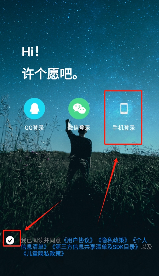 右手视频时光