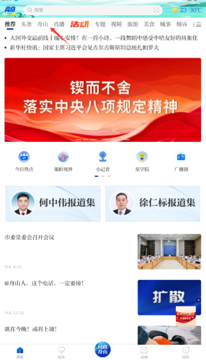 竞舟