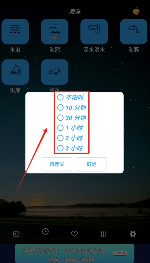 秀秀睡眠音乐