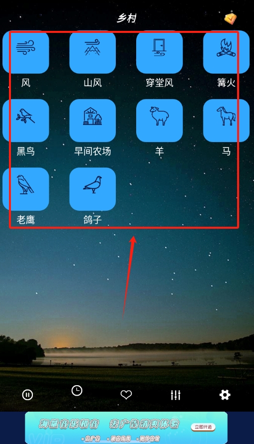 秀秀睡眠音乐