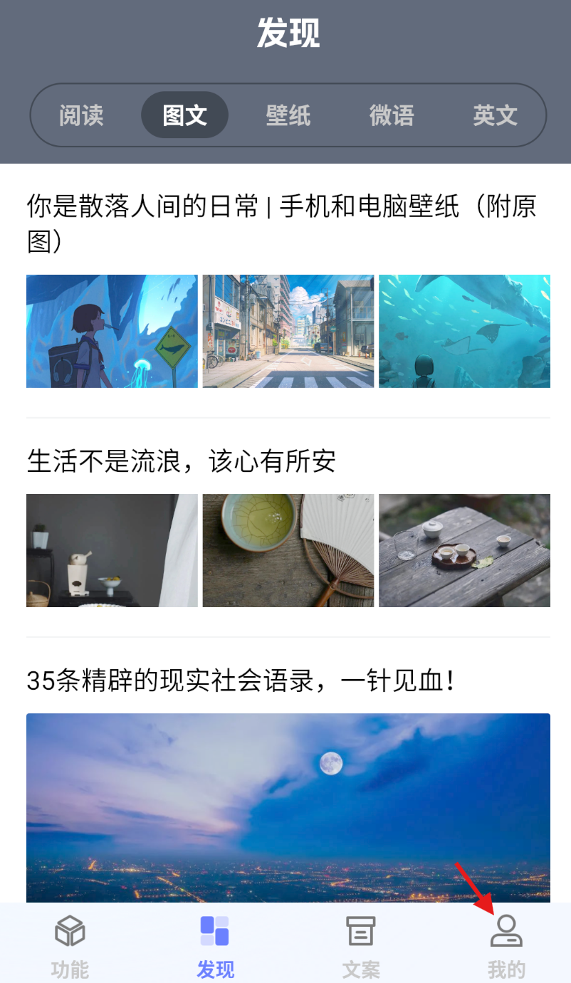 智汇盒子