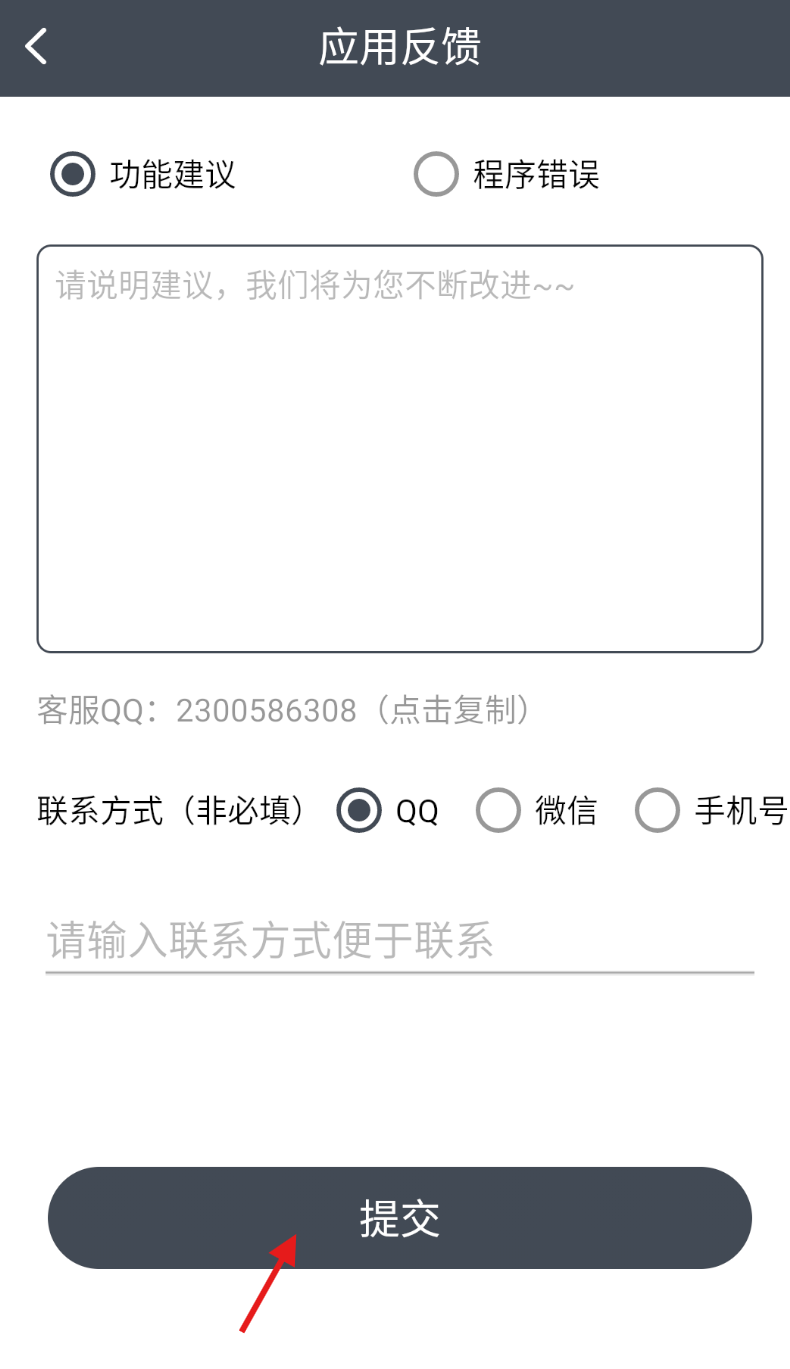 智汇盒子