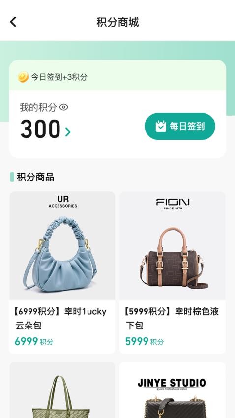哇巴扎截图2