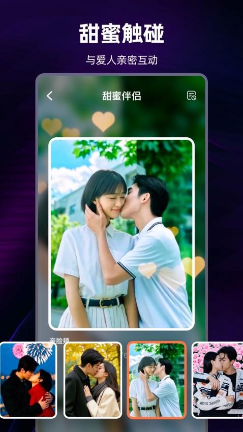 AI视频精灵截图0