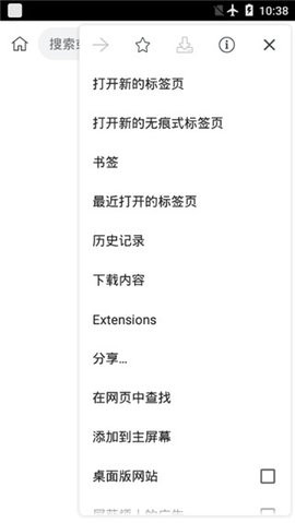 kiwi浏览器助手手机版截图0