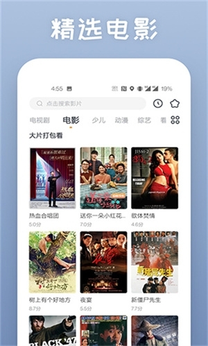 蕾丝视频截图1