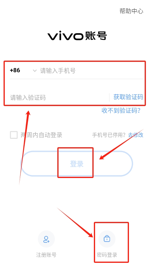 解压助睡眠手机版