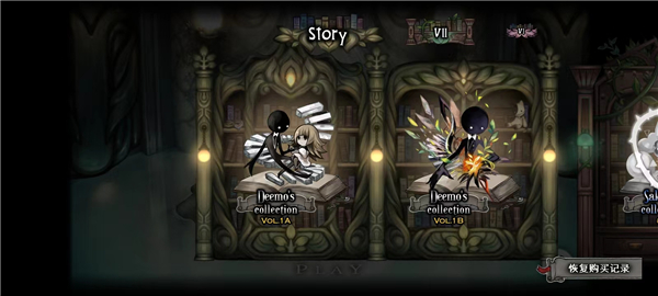 DEEMO Reborn