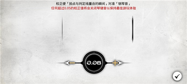 DEEMO Reborn