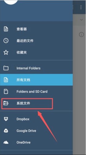 Xodo docs最新版图片6