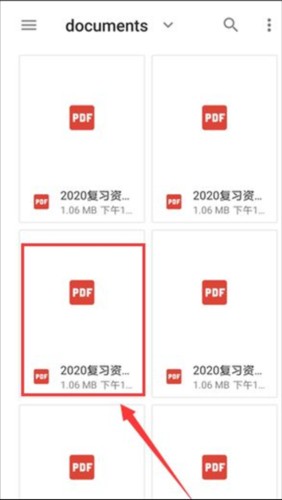 Xodo docs最新版图片10