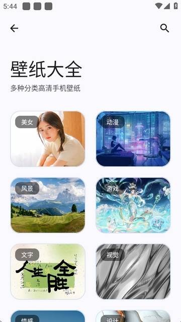 适配工具箱