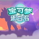 宝可梦系列游戏盘点汇总