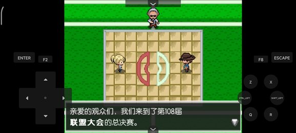宝可梦蛋白石截图2