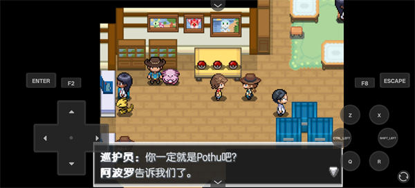 宝可梦蛋白石经典版