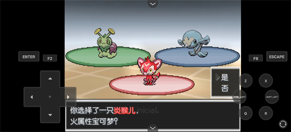 宝可梦蛋白石经典版