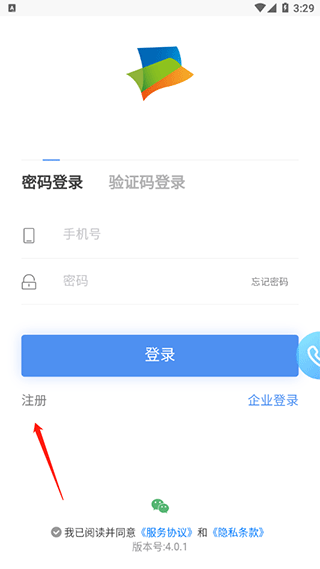 空港嘉华