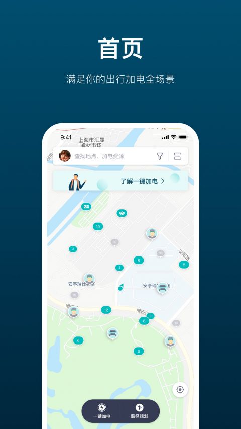 加电截图0