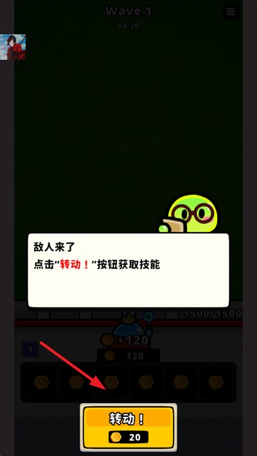 旋转防守