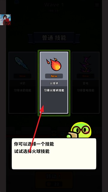 旋转防守