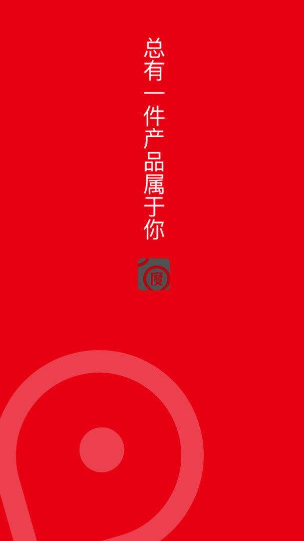 凌度车生活截图1
