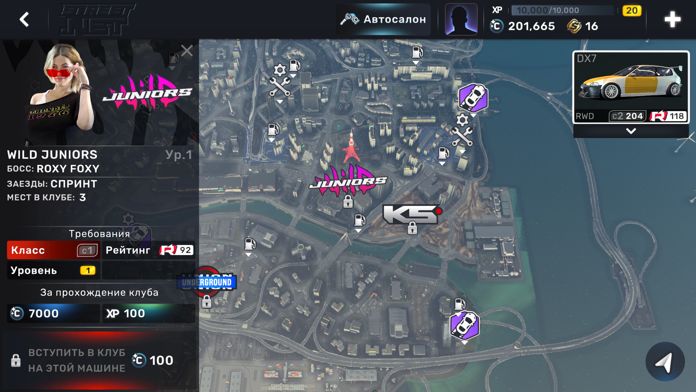 CarXStreet版截图1