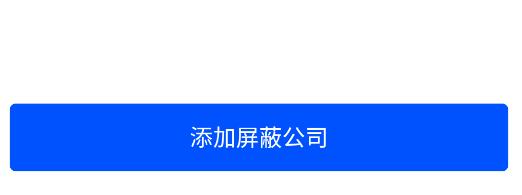 智通直聘