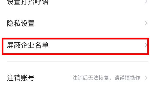 智通直聘
