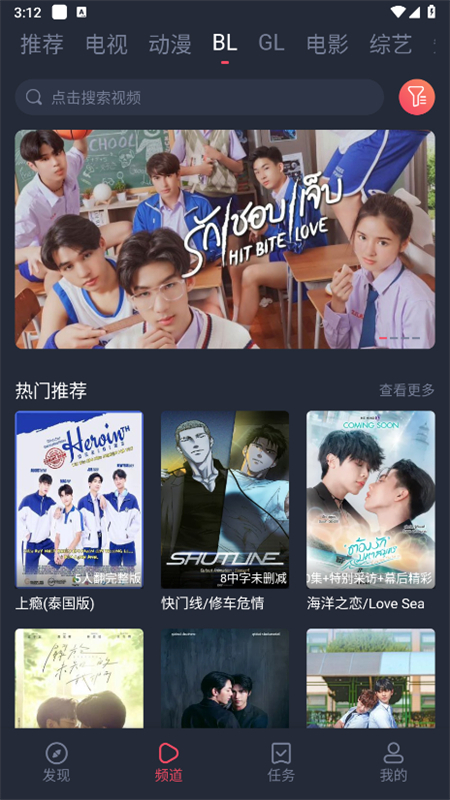 豚豚剧截图3