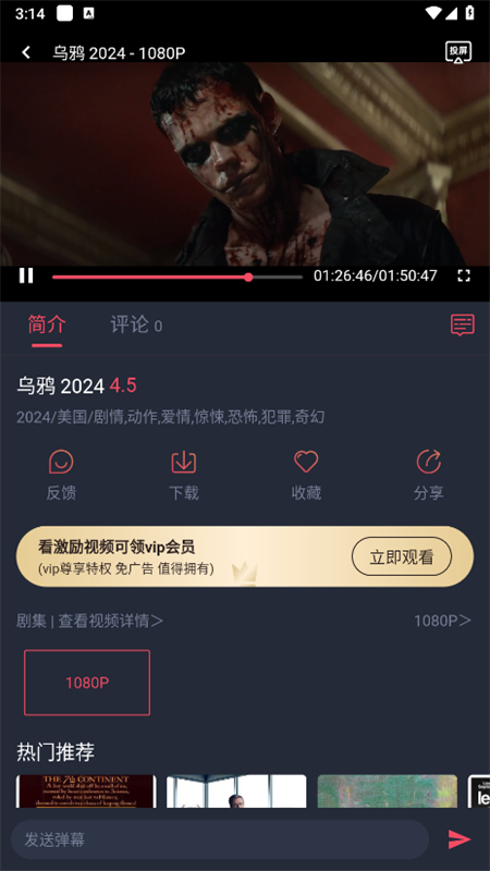 豚豚剧截图4