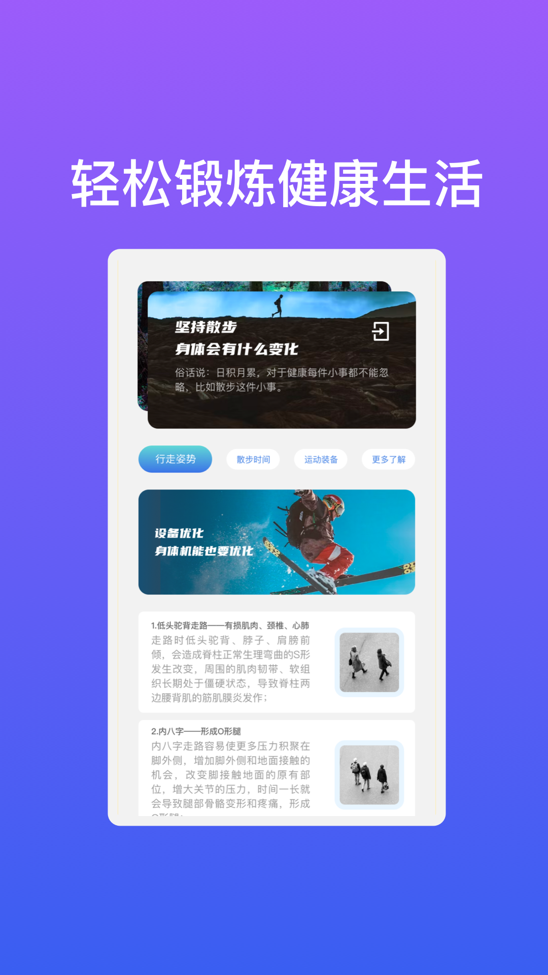 极速快连wifi截图1