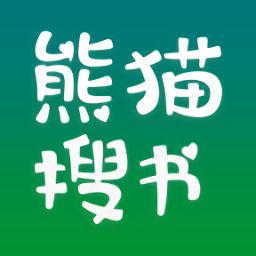熊猫搜书安卓版