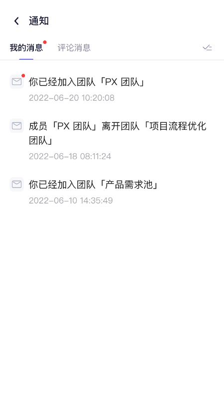 boardmix截图2