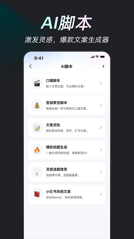 开拍软件免费版截图2