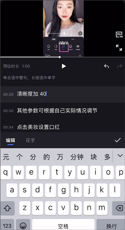 开拍软件免费版