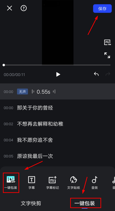 开拍软件免费版