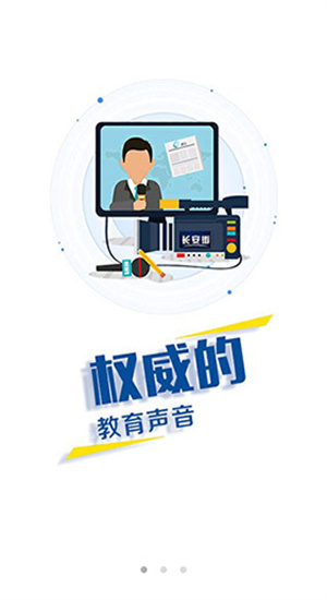 长安书院截图4