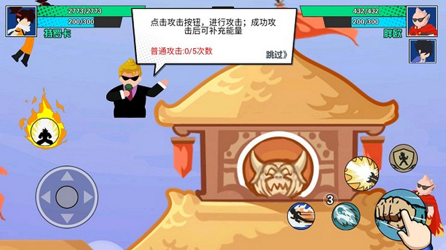 一波超人免广告截图1