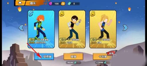 一波超人