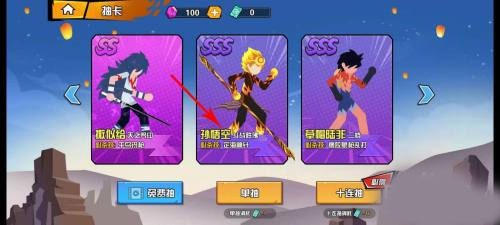 一波超人