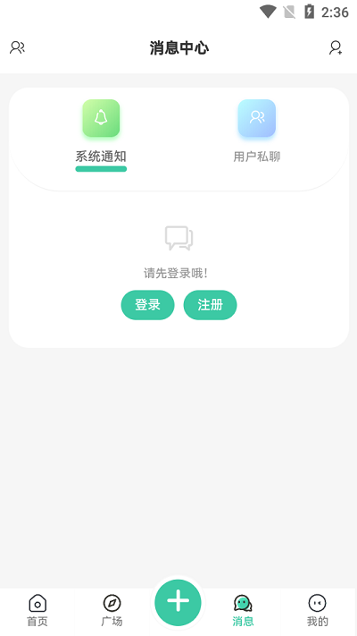 须弥社区截图1