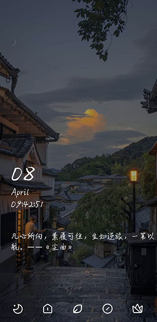 极客星球截图1