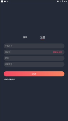 豚豚剧动漫正版图片7